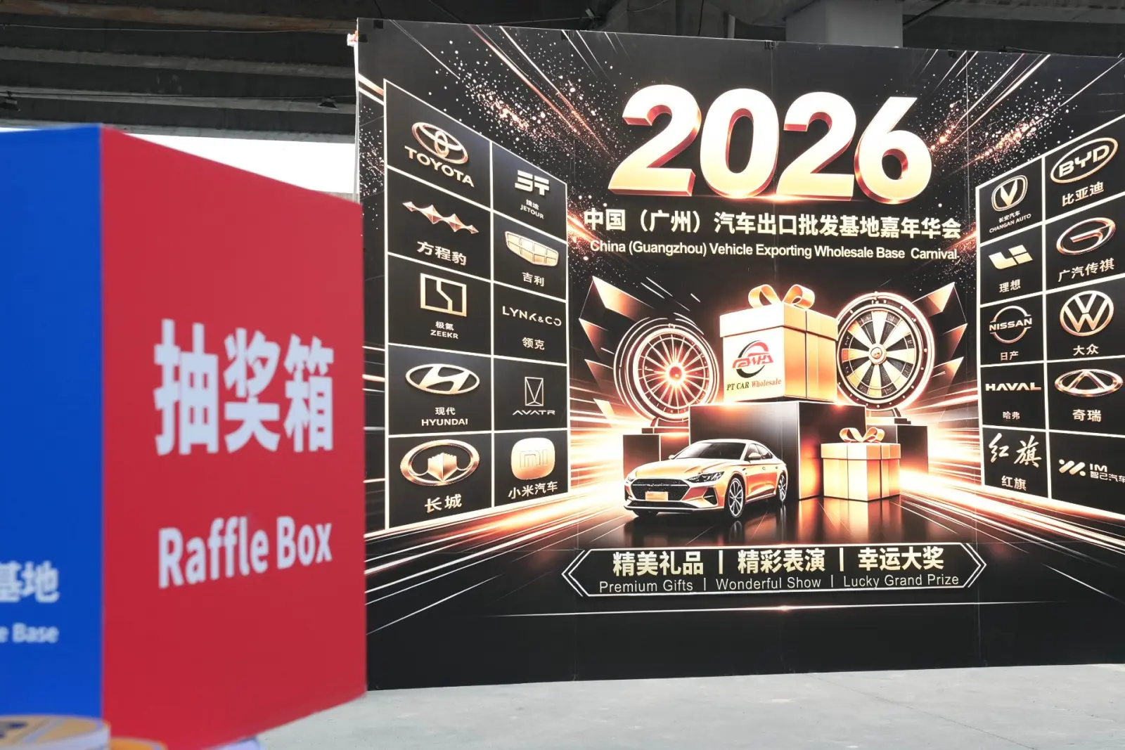 2026 China · Guangzhou Export Auto Carnival Concludes Successfully: 269 Vehicles Sold On Site, Global Lowest Prices Ignite a Procurement Boom
