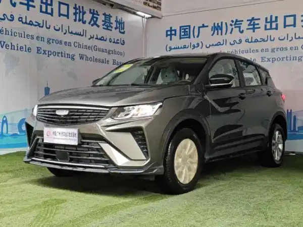 Geely  new car, the Binyue